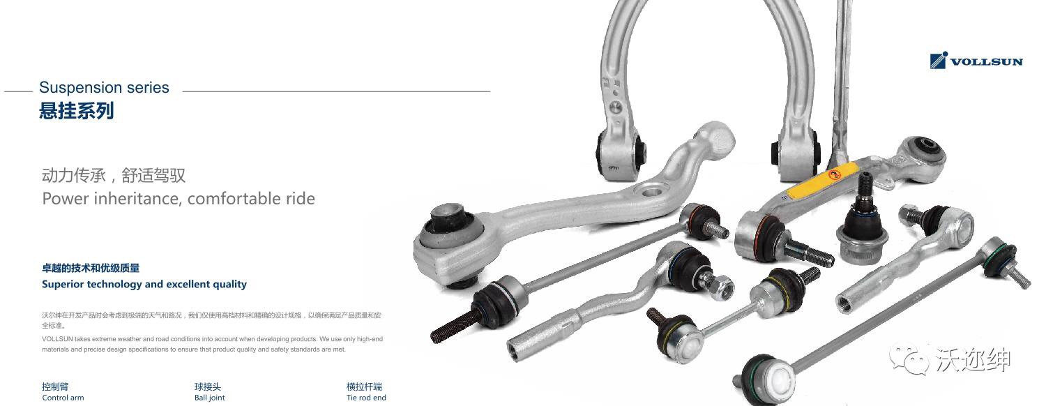 VOLLSUN What is the purpose of the car control arm?